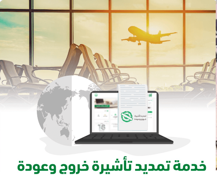 وكالات السفر والسياحة بورتسودان