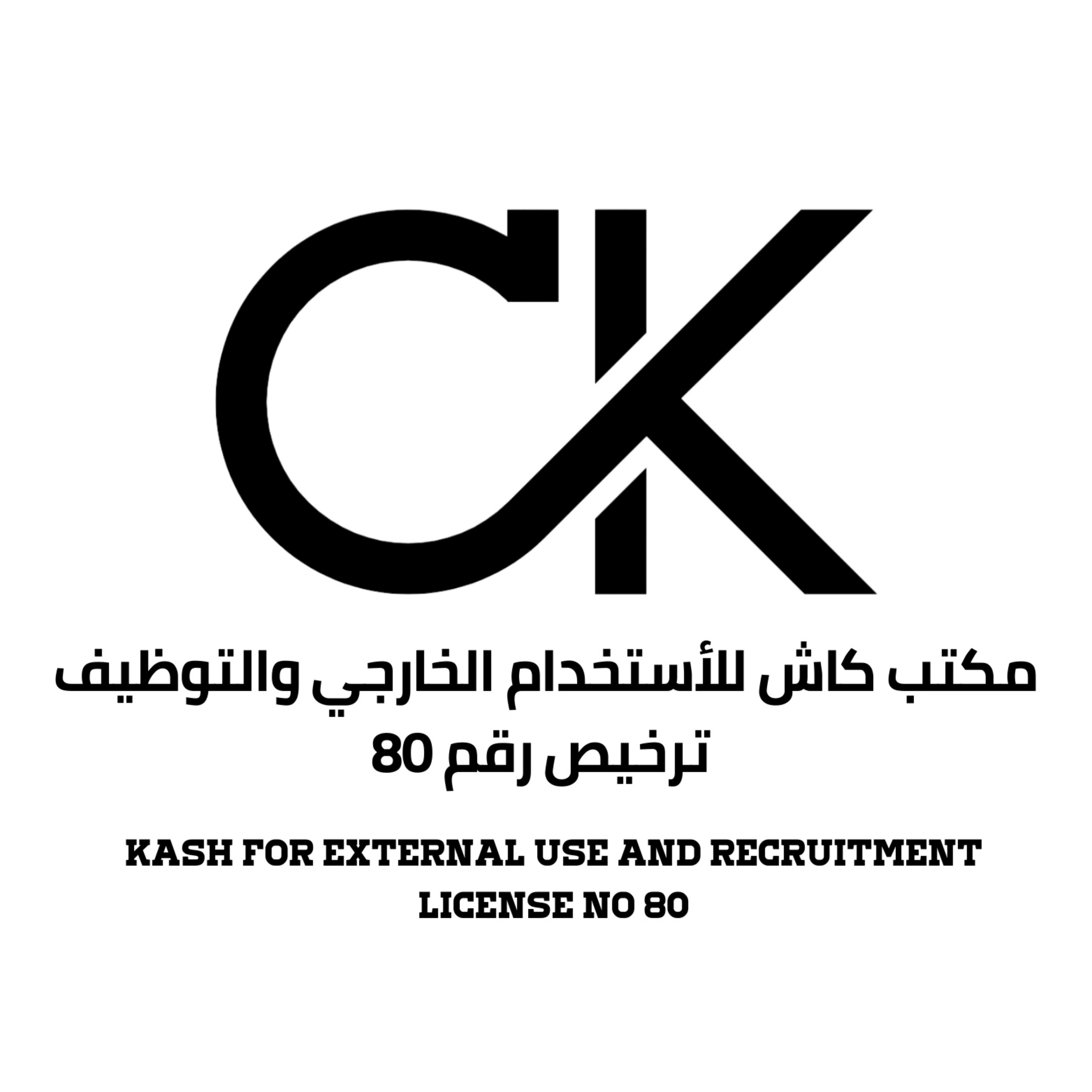 وكالة سفر وسياحة